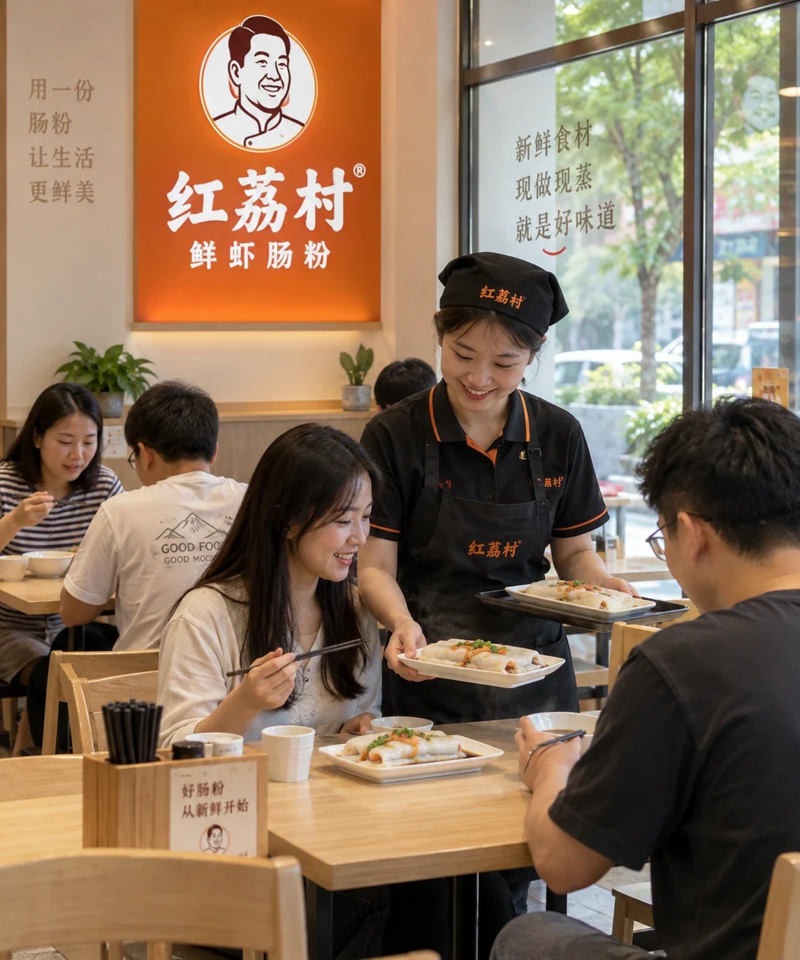 红荔村店内场景